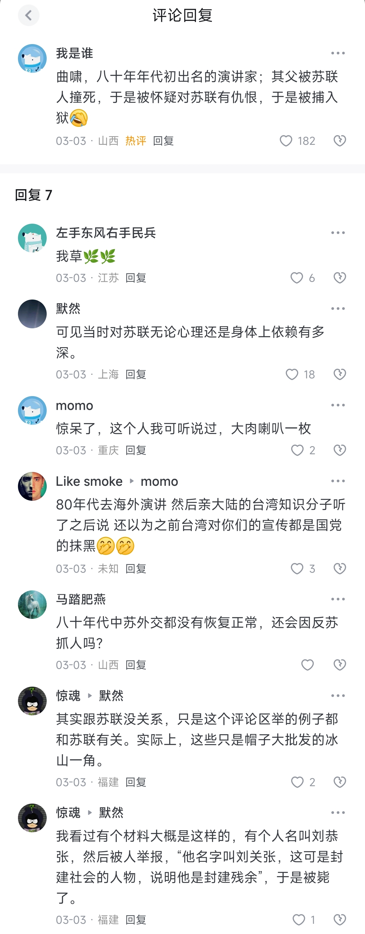 https://media.pincong.rocks/1b4acf9e8b0349d5a0b293aedc129839.jpg?width=1220&height=3115