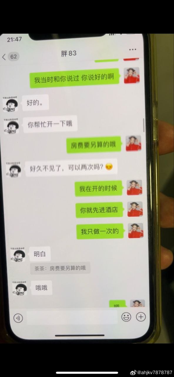 https://media.pincong.rocks/1b51855464454da999fb047dc1ae5fd9.jpg?width=592&height=1280