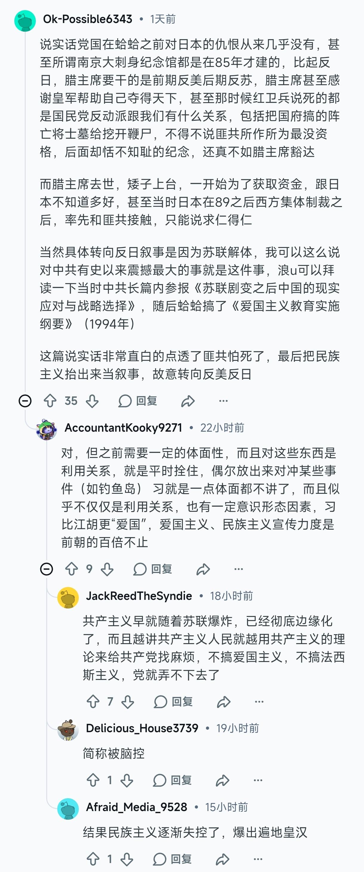 https://media.pincong.rocks/1b7c82320ca64e78a6dbd1915066b99f.jpg?width=1220&height=2919