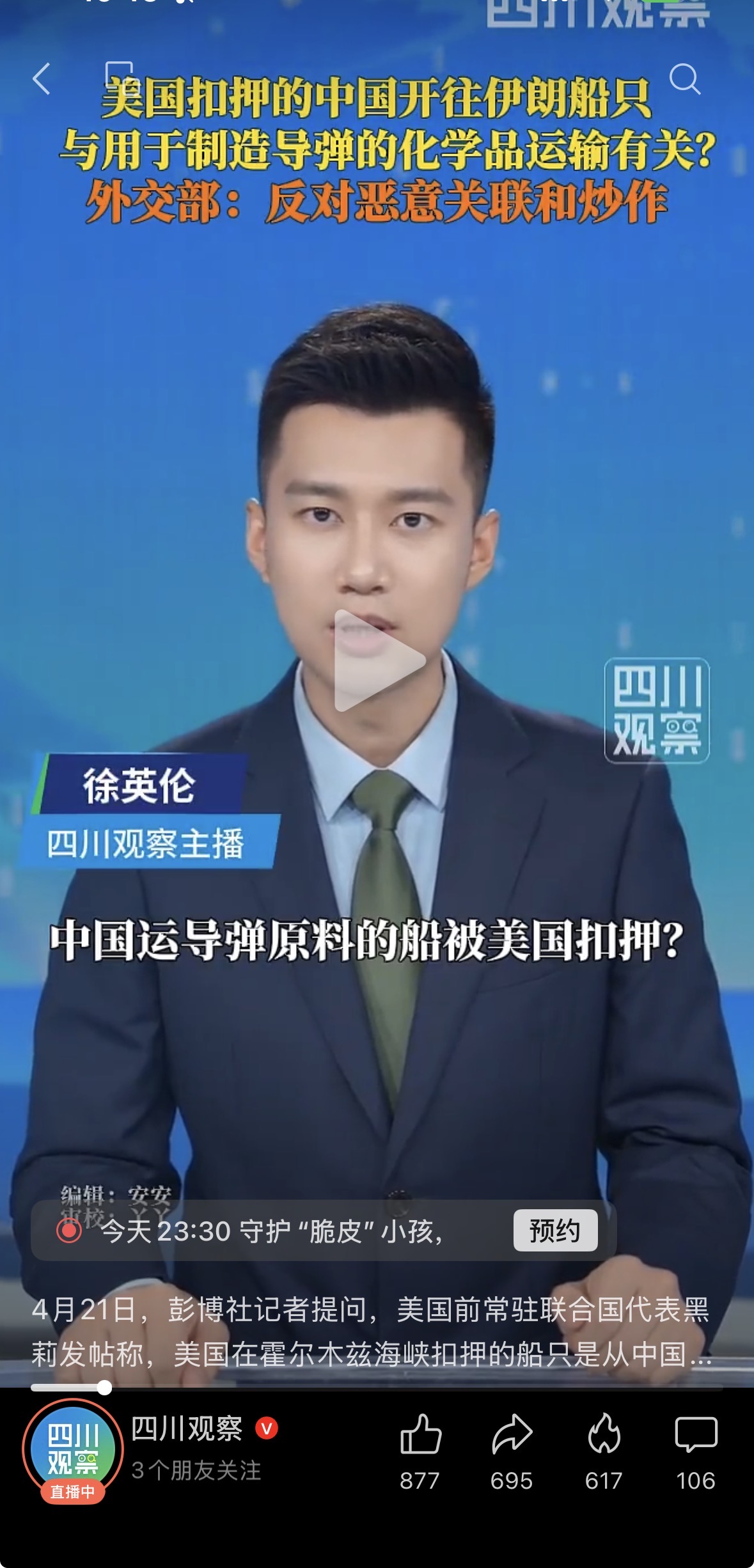 https://media.pincong.rocks/1ba18fe5eeb34e819cca7a24793c368f.jpg?width=1179&height=2452