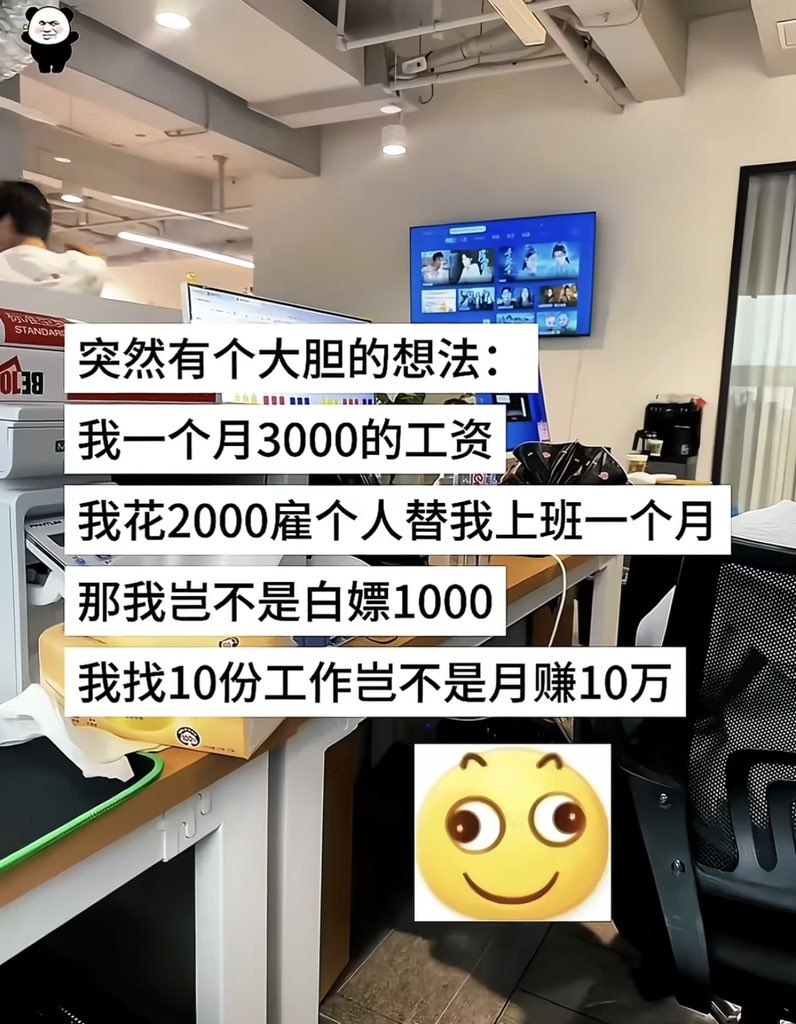 https://media.pincong.rocks/1ba8fb8741974a7cbb6bb233b9340a42.jpg?width=796&height=1024