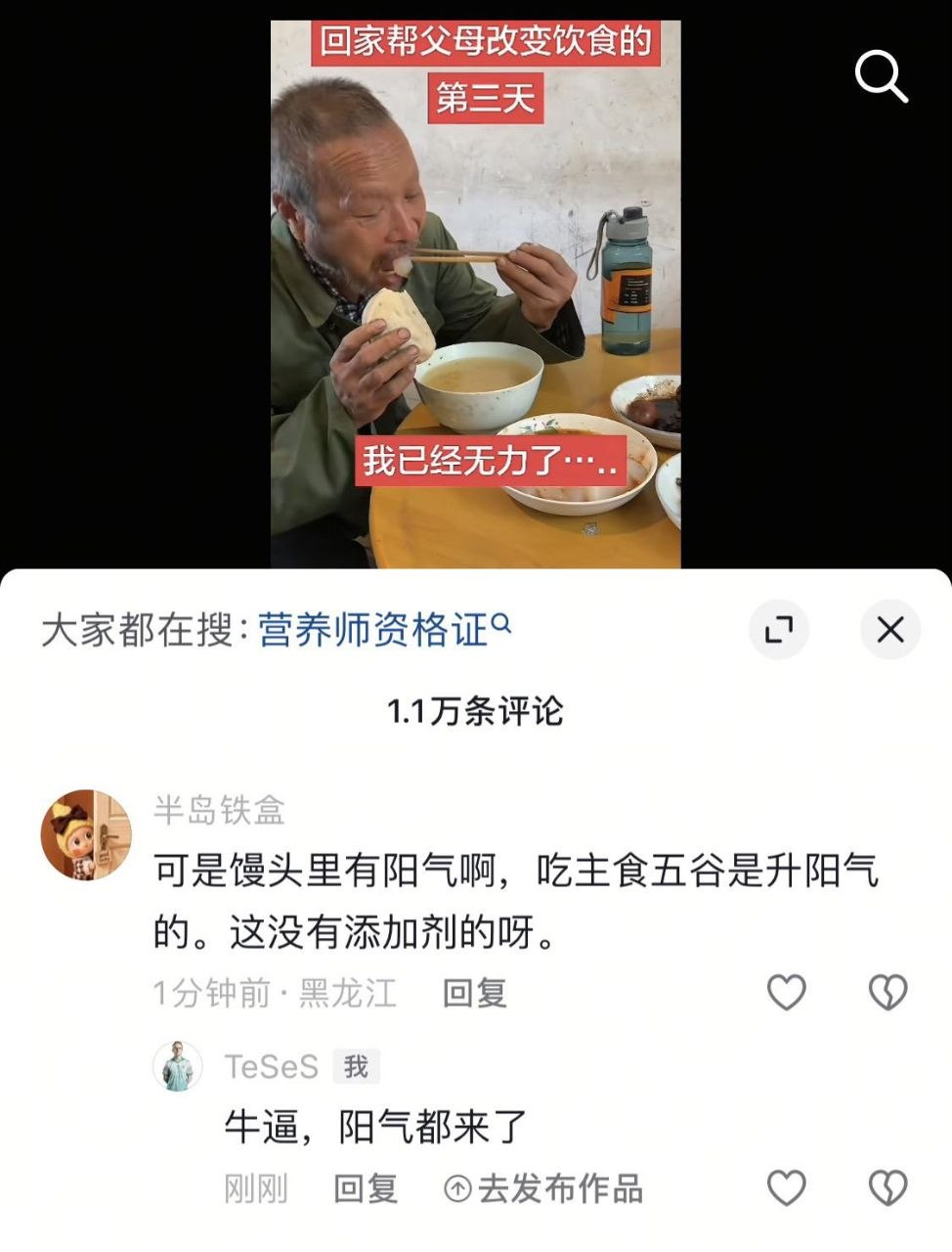 https://media.pincong.rocks/1bcb55bdbb464fb0974a53f9ee21a873.jpg?width=974&height=1280
