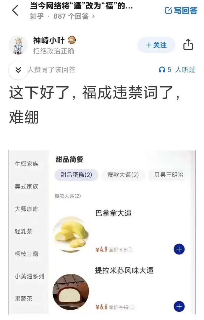https://media.pincong.rocks/1be4720ff0184cb3bfd22009f12c7b2d.jpg?width=690&height=1083