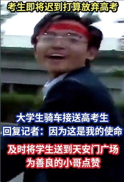 https://media.pincong.rocks/1cd5b5ab1ee845b192a3040dcf7f3c4a.jpg?width=403&height=593
