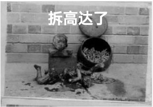 https://media.pincong.rocks/1cf7abe5d5dd4774891dd34f45425887.jpg?width=513&height=357