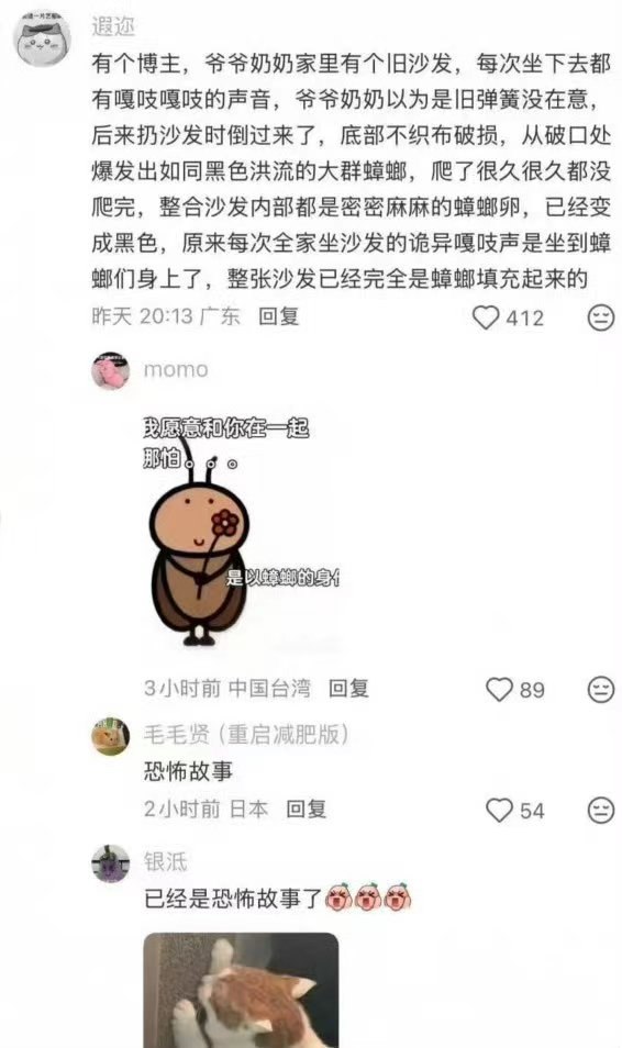 https://media.pincong.rocks/1d171d361d214e1d90ce28f316410aca.jpg?width=566&height=954