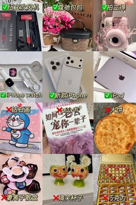 https://media.pincong.rocks/1d701817ee064c1b8c2032e09d4fc620.jpg?width=453&height=680
