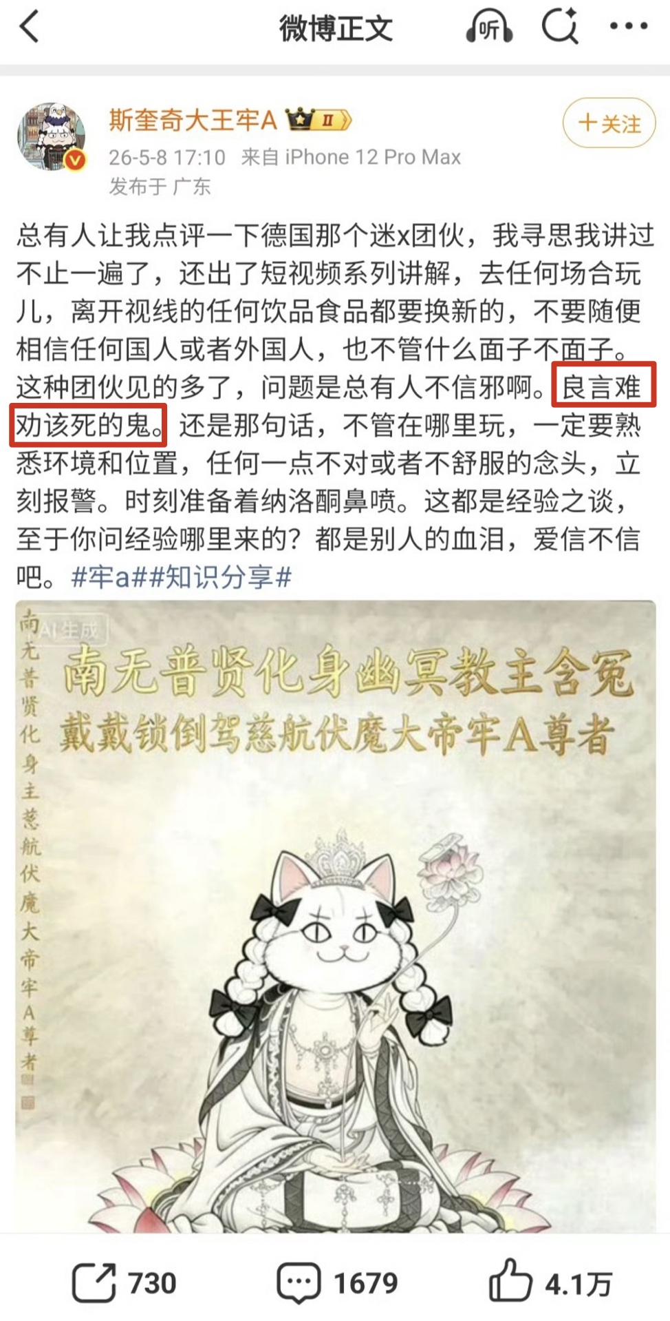 https://media.pincong.rocks/1d7d132eaf2f4444af4daf0a243e300c.jpg?width=974&height=1918