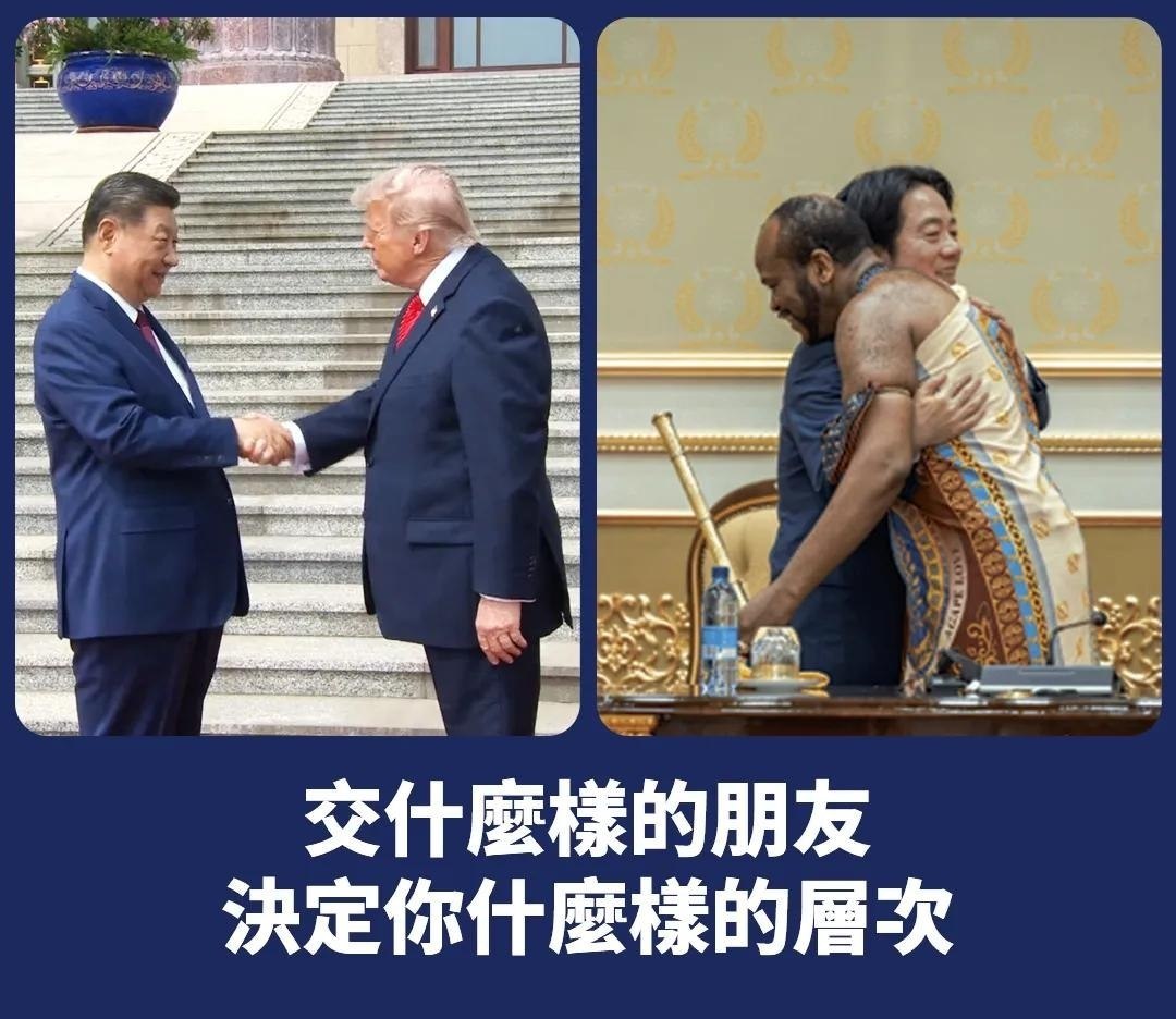 https://media.pincong.rocks/1dbaddf35c2440e88dd8727d843280c8.jpg?width=1080&height=936