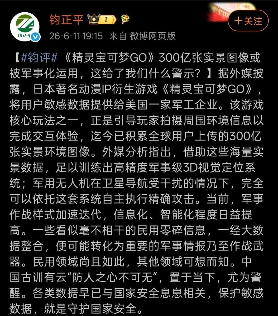 https://media.pincong.rocks/1dbbbb11ef884beb999c3791800ded0c.jpg?width=1054&height=1200