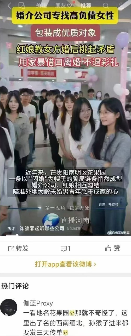 https://media.pincong.rocks/1ddbfad253a044258acb20e4ff112d9c.jpg?width=501&height=1280