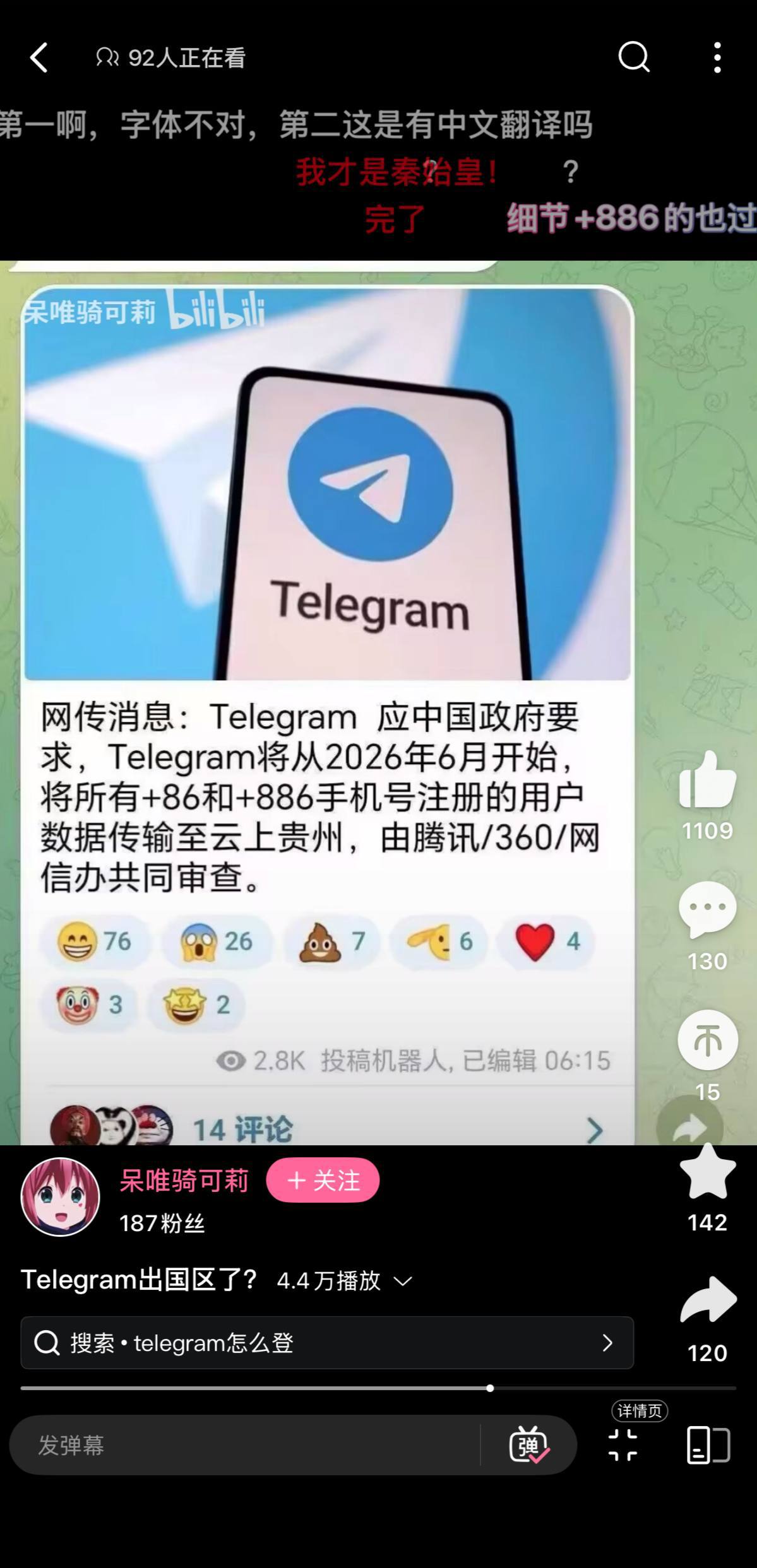 https://media.pincong.rocks/1deac6b3a82645b0839397aa6bfb1d03.jpg?width=1199&height=2485