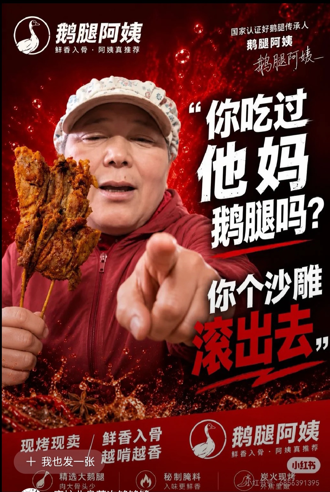 https://media.pincong.rocks/1defe4345ebd40a6bf14461b6ea29931.jpg?width=1080&height=1607