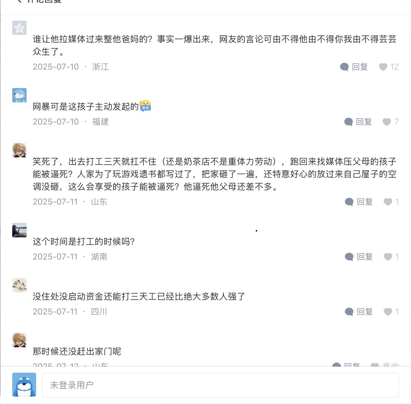 https://media.pincong.rocks/1e3e75550a9d4fc795dfbdd6aa1068bc.jpg?width=1377&height=1353