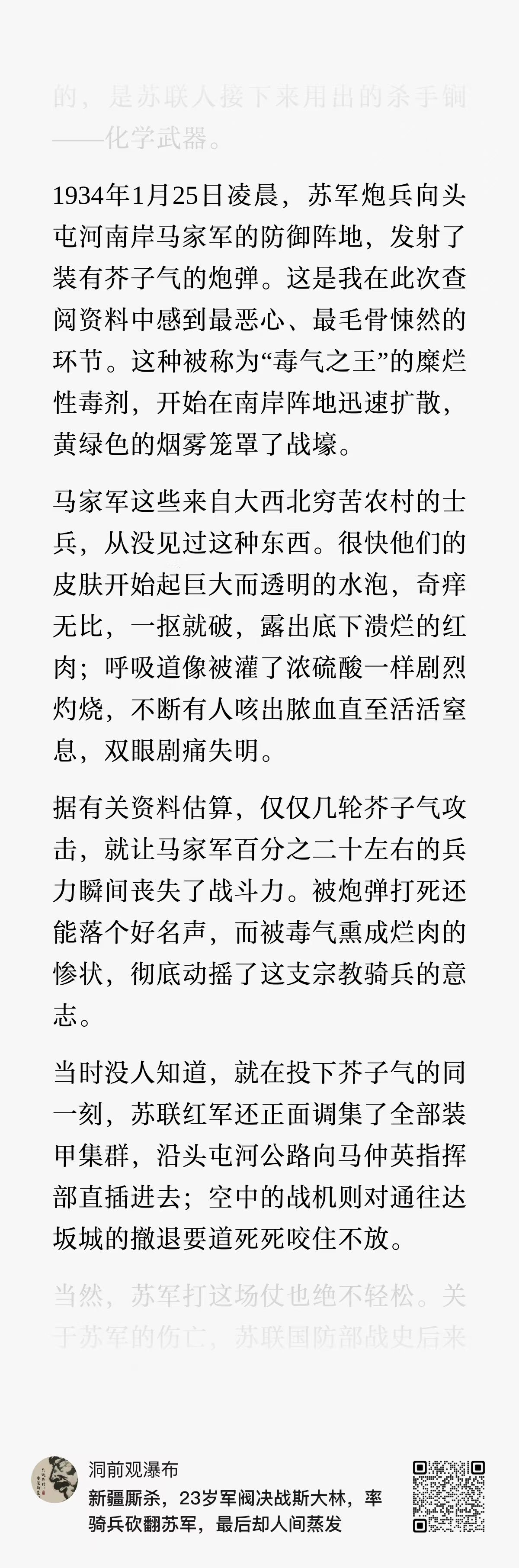 https://media.pincong.rocks/1e5fa6877e974e0a947a590bb23e1ced.jpg?width=1200&height=3624