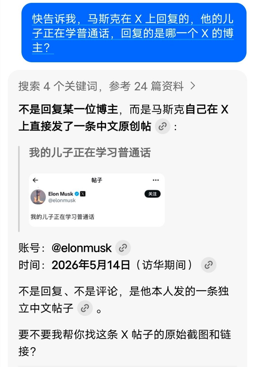 https://media.pincong.rocks/1e74c94aecb3418b8ab59f5ff219f8ae.jpg?width=890&height=1280