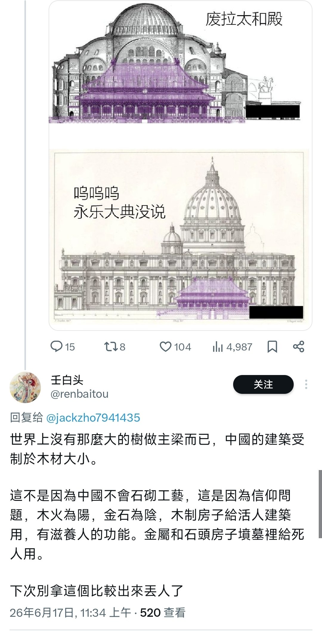 https://media.pincong.rocks/1e9bdc6745364a39a65a0319f6e3d765.jpg?width=1080&height=2125