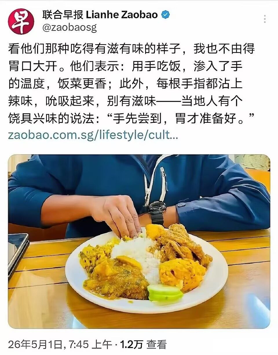 https://media.pincong.rocks/1eb114128805492e8409651183d9766e.jpg?width=960&height=1228