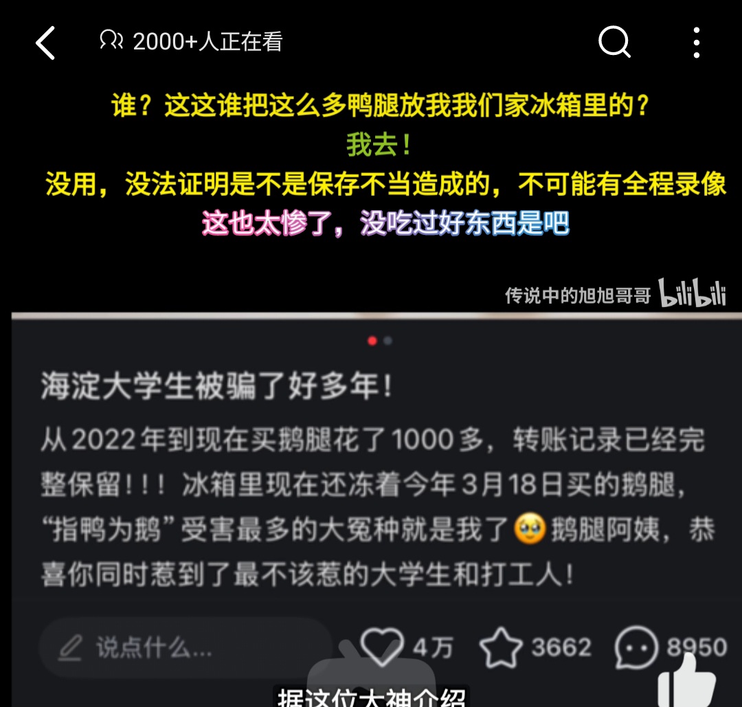 https://media.pincong.rocks/1f08f303475447e4823956db08a4d175.jpg?width=1080&height=1029