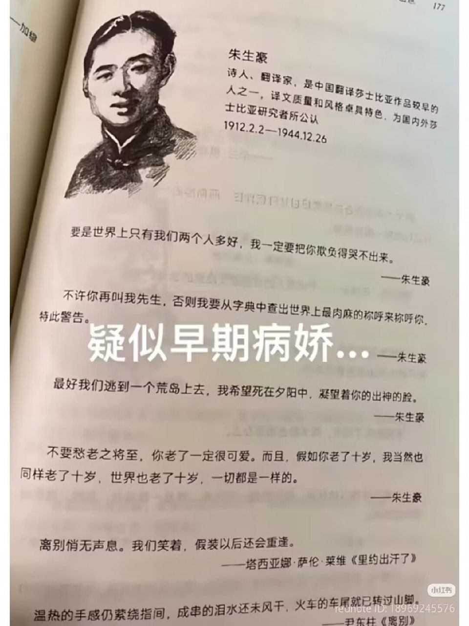 https://media.pincong.rocks/1f3301ebf5624a488cae28e9e575ca8b.jpg?width=960&height=1280