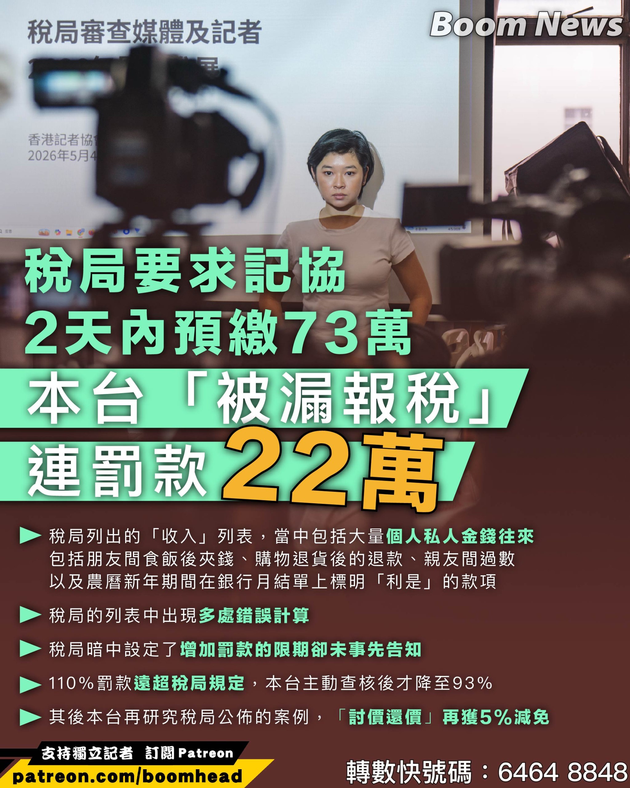 https://media.pincong.rocks/1f69347a5e6a42479d8726717b74bf71.jpg?width=2048&height=2560