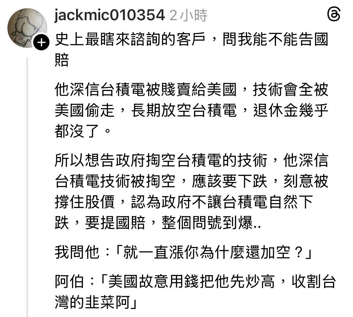 https://media.pincong.rocks/1f77952e2d6d4a6689ebeacf98b002c8.jpg?width=1170&height=1052