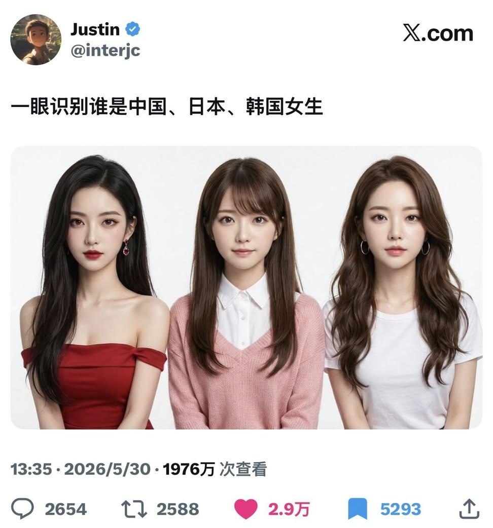 https://media.pincong.rocks/1fa53e4a416546089a9cfc65e308d622.jpg?width=972&height=1042