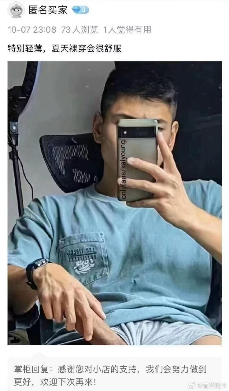 https://media.pincong.rocks/1fb199a778cb4f09b3270e9d86c03983.jpg?width=749&height=1280