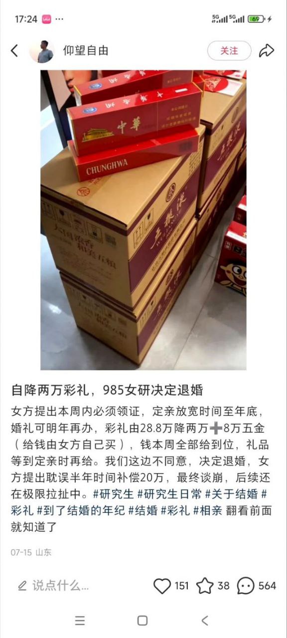 https://media.pincong.rocks/1fce6ae4efc54e68917aa63d9f745da5.jpg?width=576&height=1280