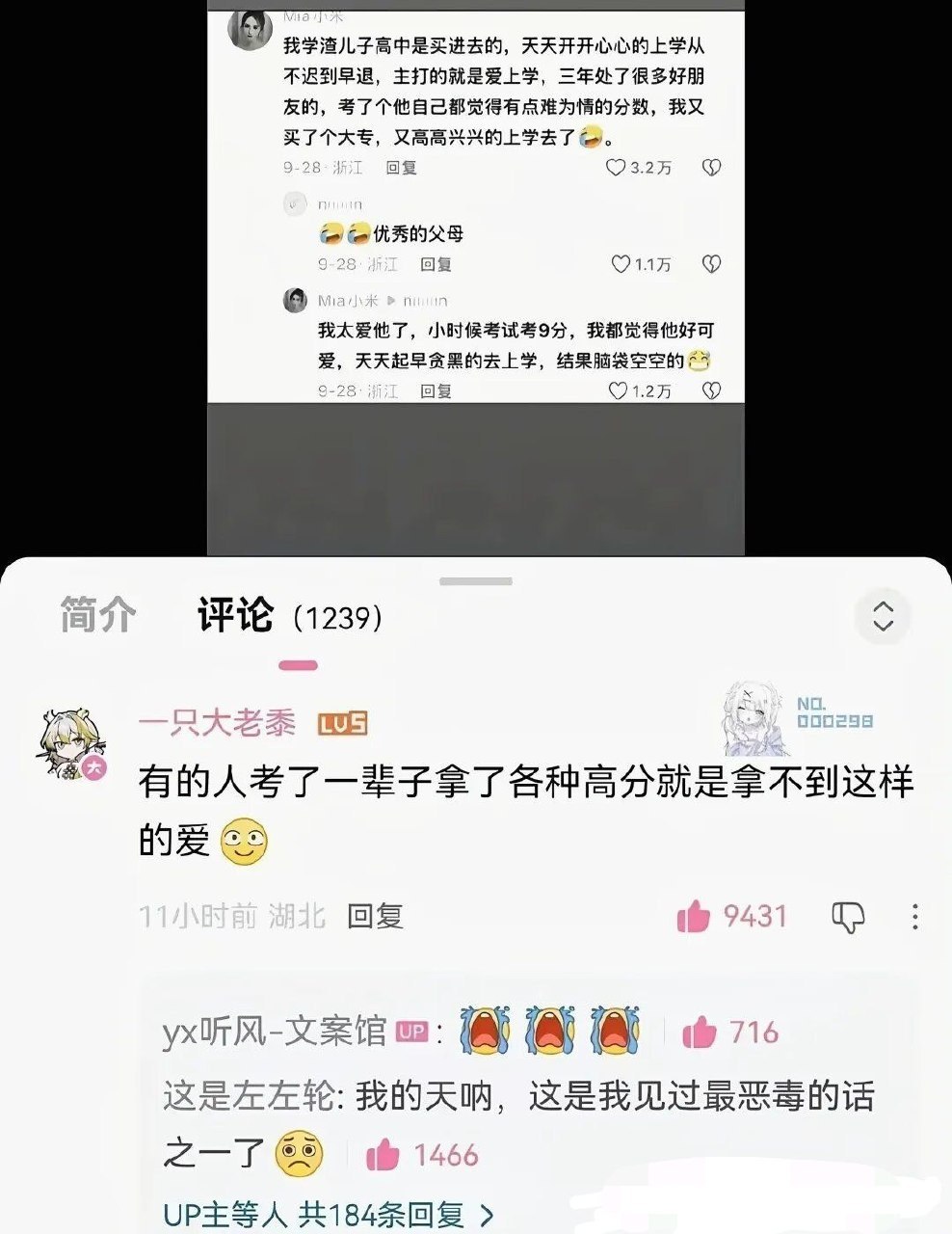 https://media.pincong.rocks/202dd90f788141e6b32e8efbf9d4ff29.jpg?width=988&height=1280