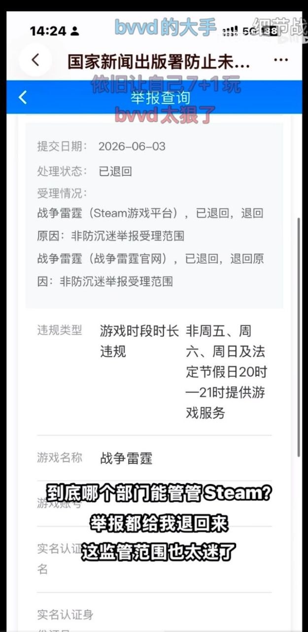 https://media.pincong.rocks/204e746daad142949d9ebe91cdfd56cd.jpg?width=625&height=1280