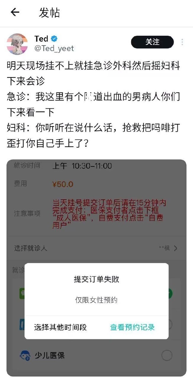 https://media.pincong.rocks/20590fc5521f4e88bf68614275cae720.jpg?width=653&height=1280