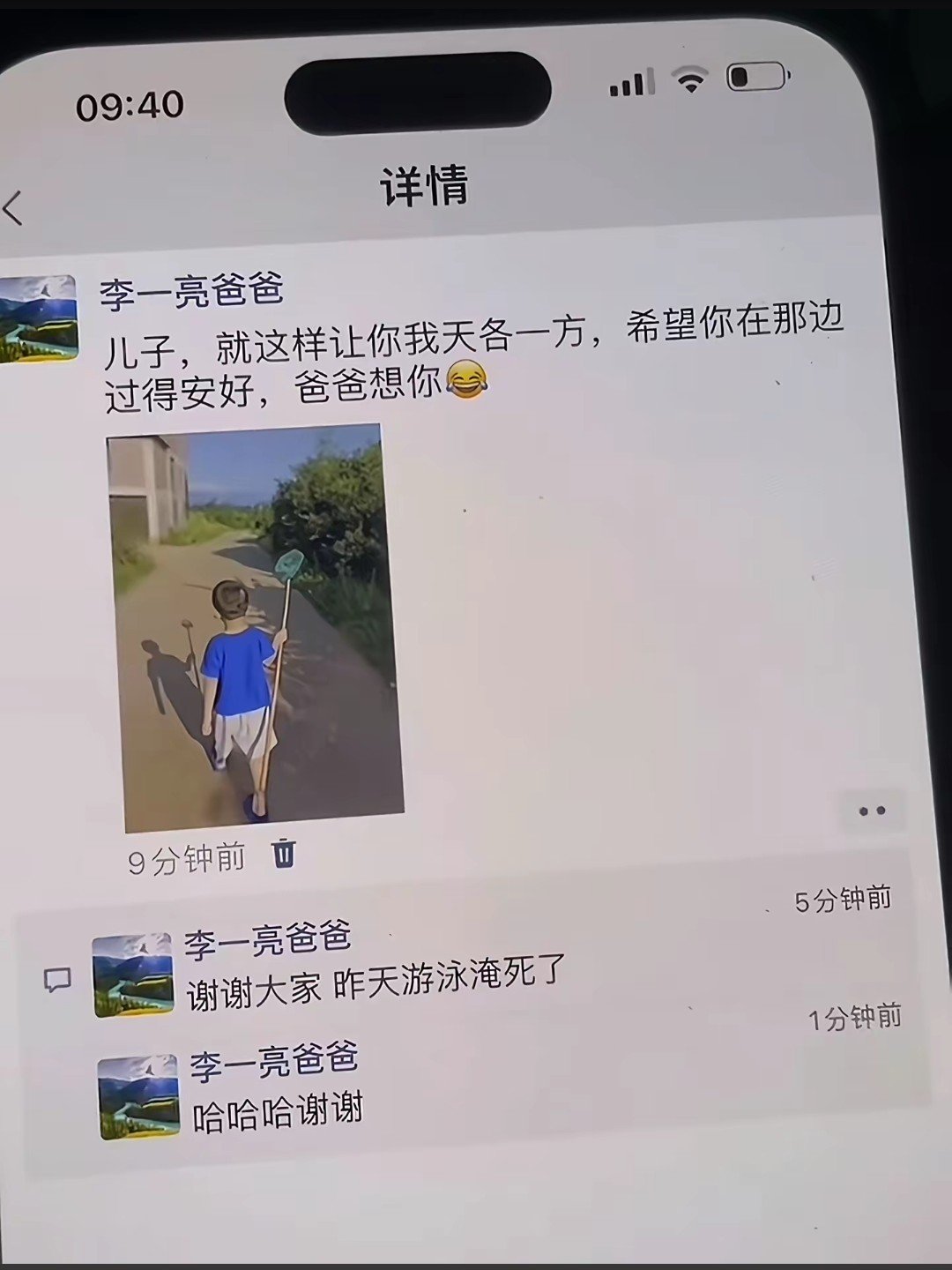 https://media.pincong.rocks/20746e639d934798a68d5c719000485d.jpg?width=1080&height=1440