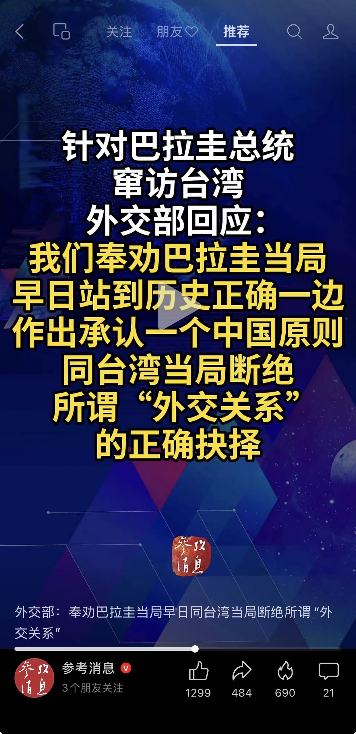 https://media.pincong.rocks/20c4067034204adda7fa5eed6a9da317.jpg?width=1179&height=2433