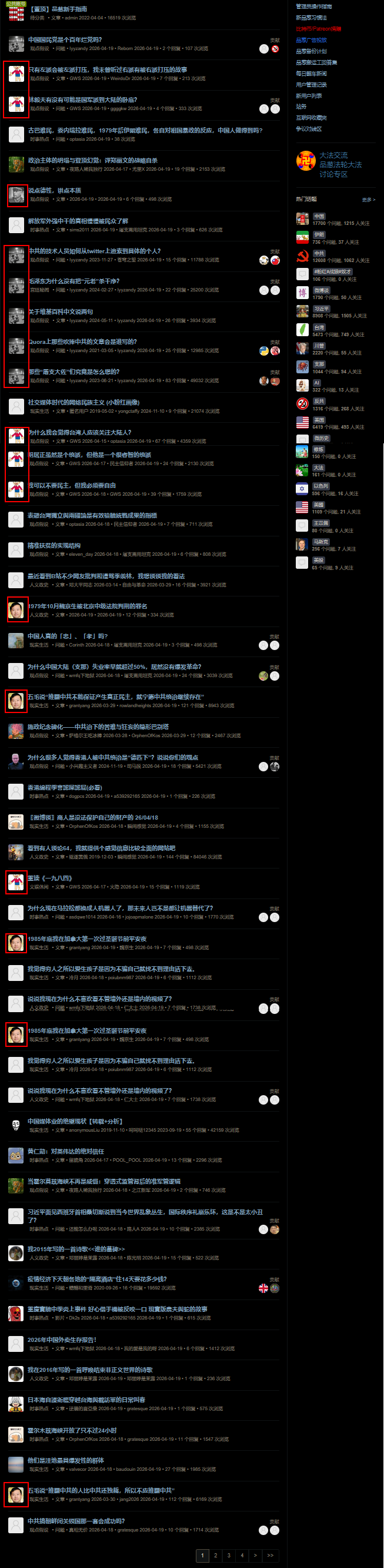 https://media.pincong.rocks/20d1ff05d0fe4d178909ff360f8f6217.png?width=653&height=2663