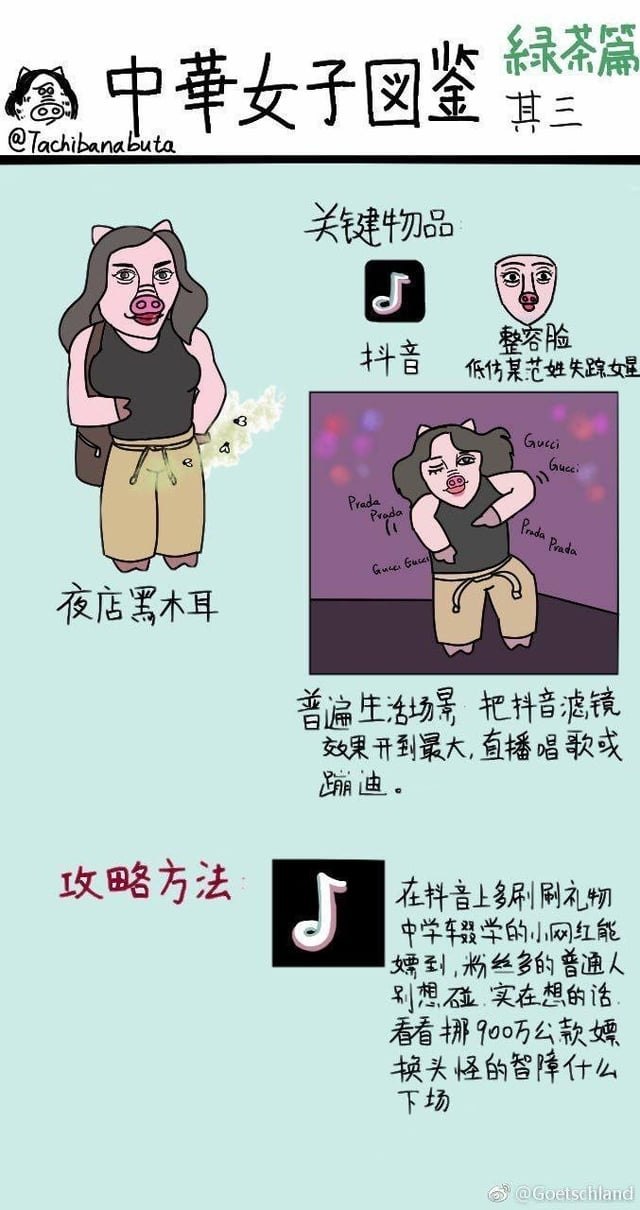 https://media.pincong.rocks/20d82baeb060491fb9f31bd3c3d76bcd.jpg?width=640&height=1210