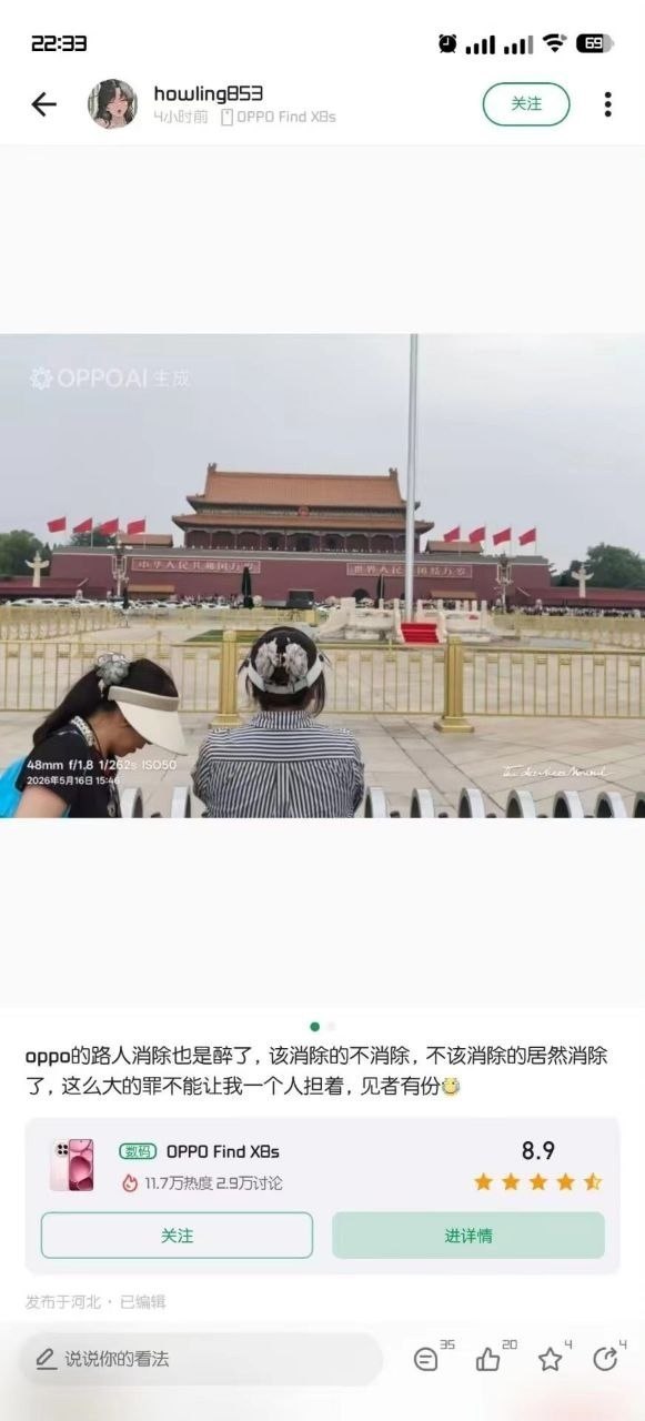 https://media.pincong.rocks/20dbd2c923a64091b0d1f54d1925130c.jpg?width=581&height=1280