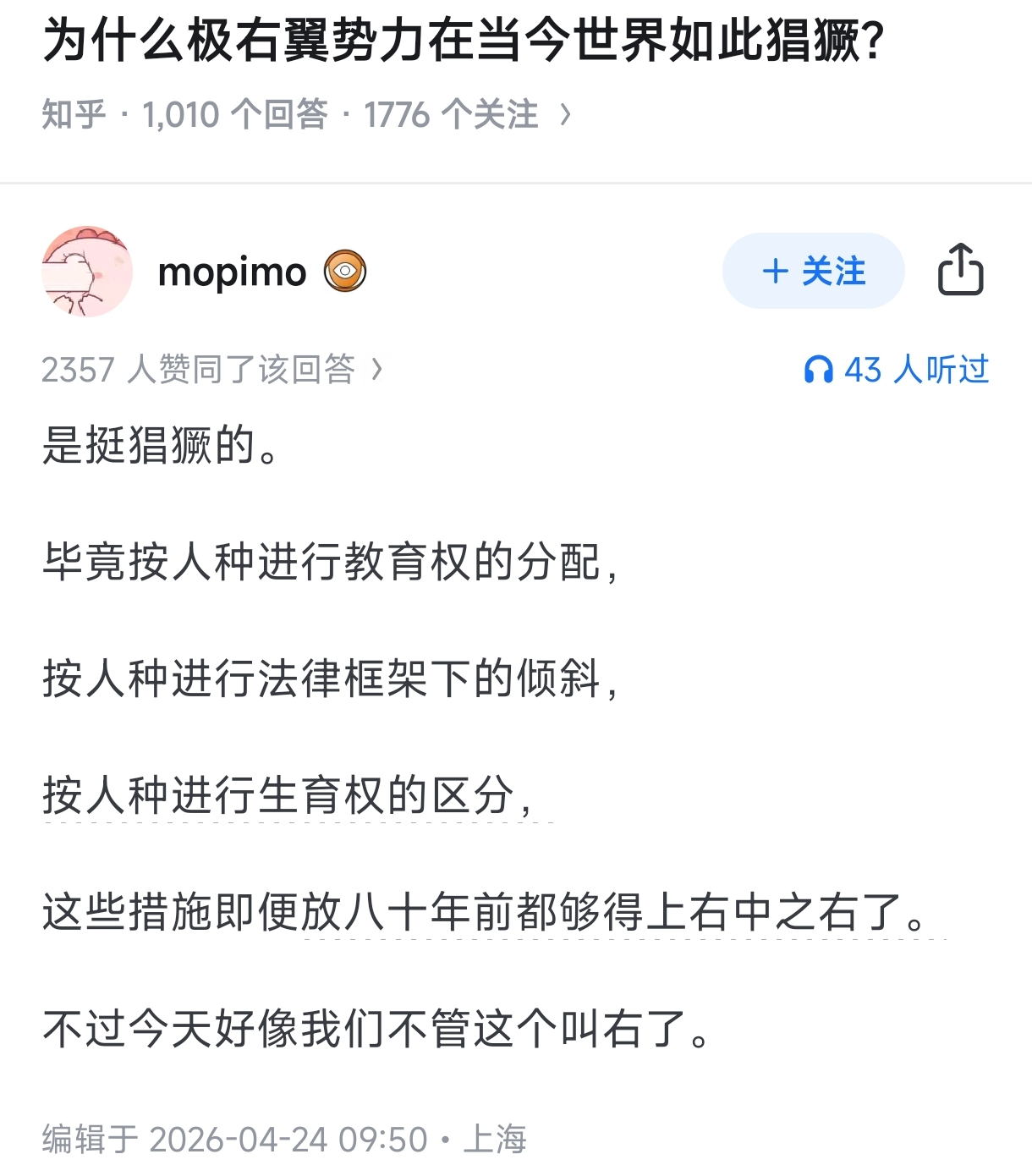 https://media.pincong.rocks/20dbf2664e924e879176bd1575de4077.jpg?width=1220&height=1390