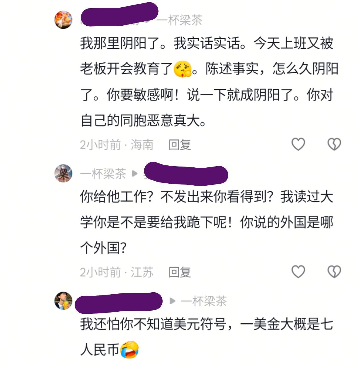 https://media.pincong.rocks/2109b2b7011745619f640d100e44bbee.jpg?width=1261&height=1280