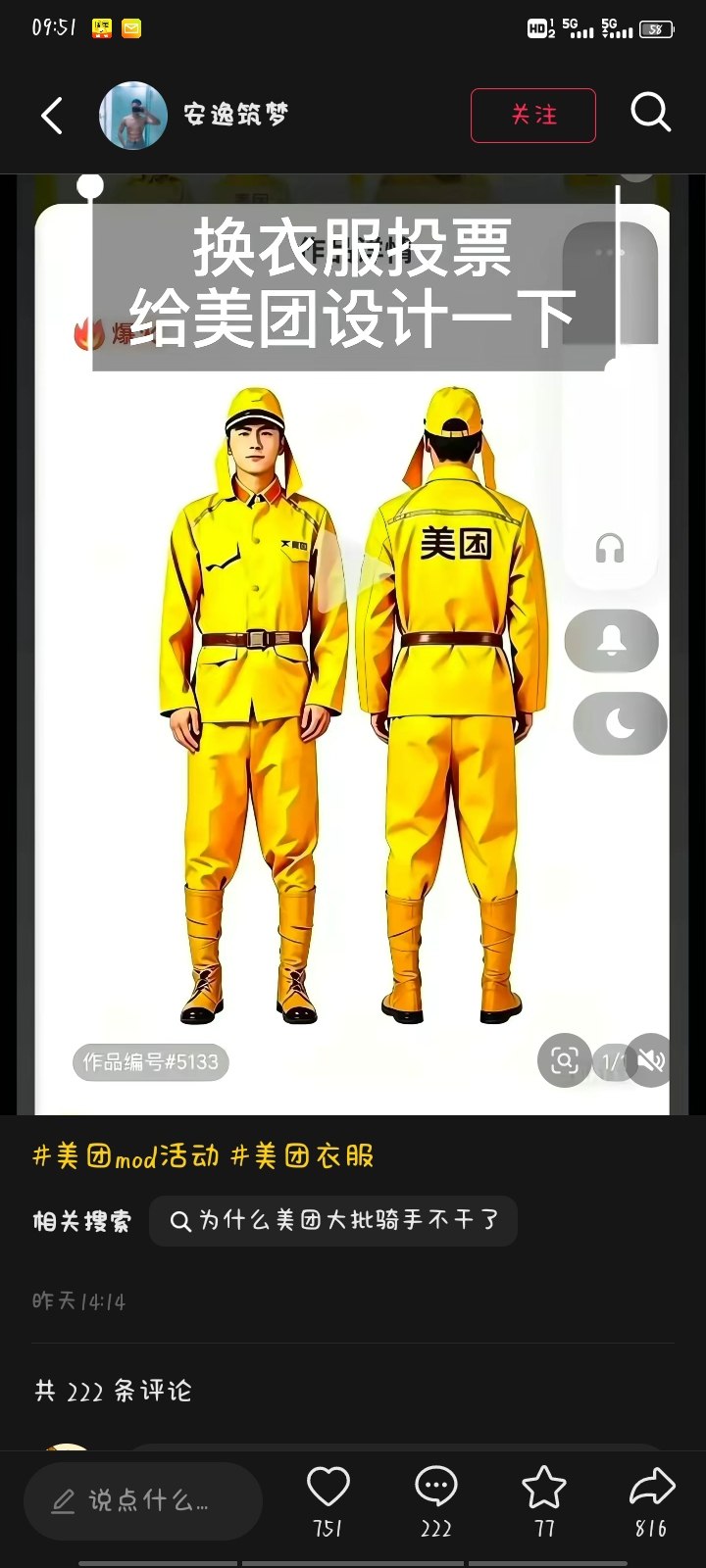 https://media.pincong.rocks/2115312cf3c24f03b0719667d7fa7660.jpg?width=720&height=1600