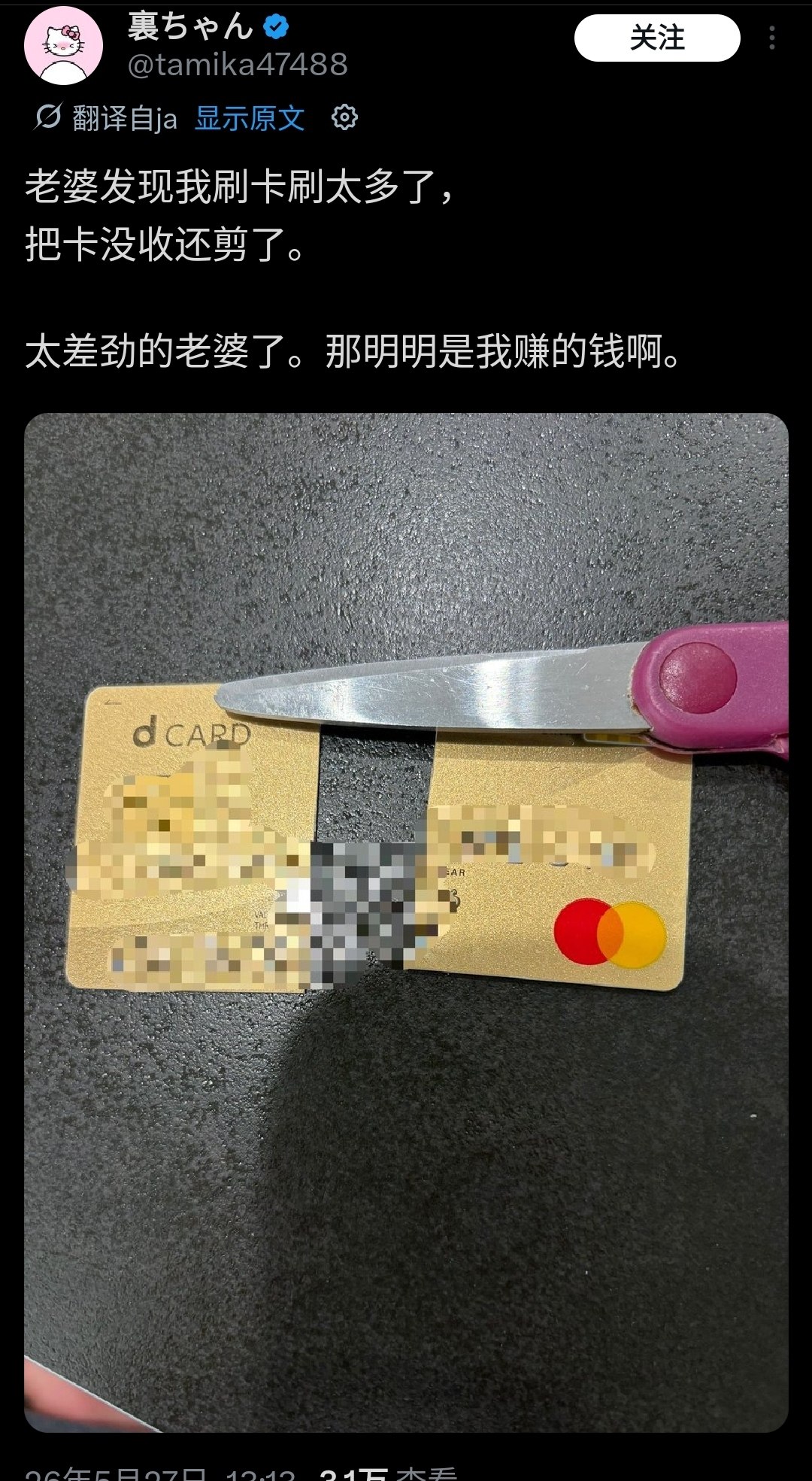 https://media.pincong.rocks/2119b06d382d442fbb0762d617fb0358.jpg?width=1080&height=1969