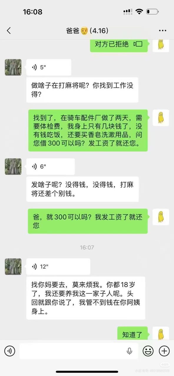 https://media.pincong.rocks/2122ed90b23440bea58be95571667954.jpg?width=591&height=1280