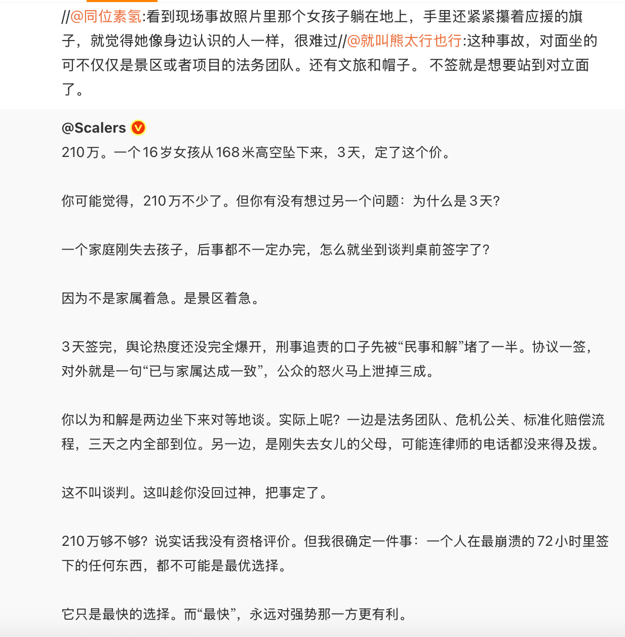 https://media.pincong.rocks/213ba7fb999f44b6960cf3875f494fe6.png?width=1234&height=1258