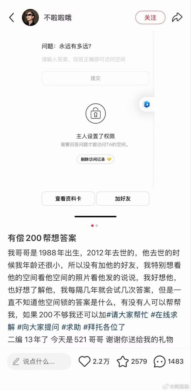 https://media.pincong.rocks/216fe32f68b54c7a893a7d6a745b1046.jpg?width=627&height=1280