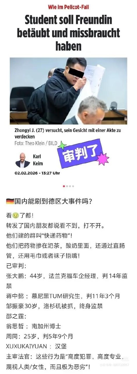 https://media.pincong.rocks/218efef4ea564aada0ccf0f08801759f.jpg?width=471&height=1280