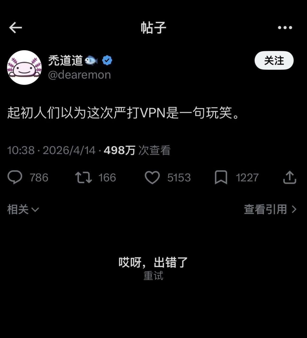 https://media.pincong.rocks/219d5454d3c648f0abd0453c585a7911.jpg?width=1162&height=1280