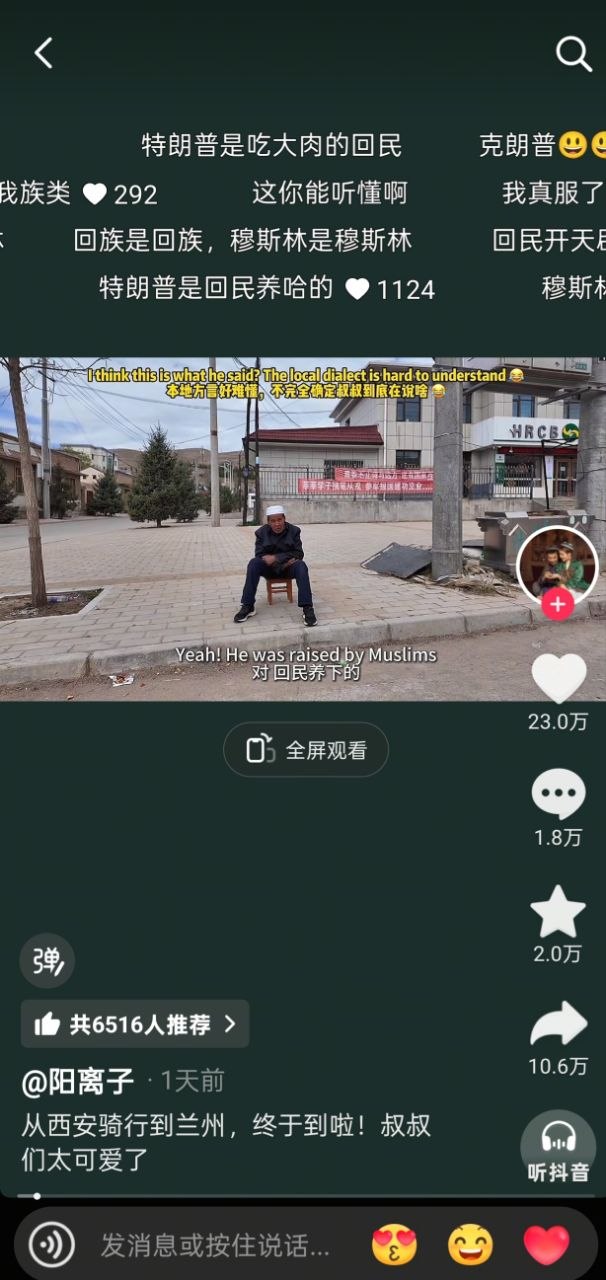 https://media.pincong.rocks/21dd2d602b724e18ac4ce08d8a8e99d1.jpg?width=606&height=1280