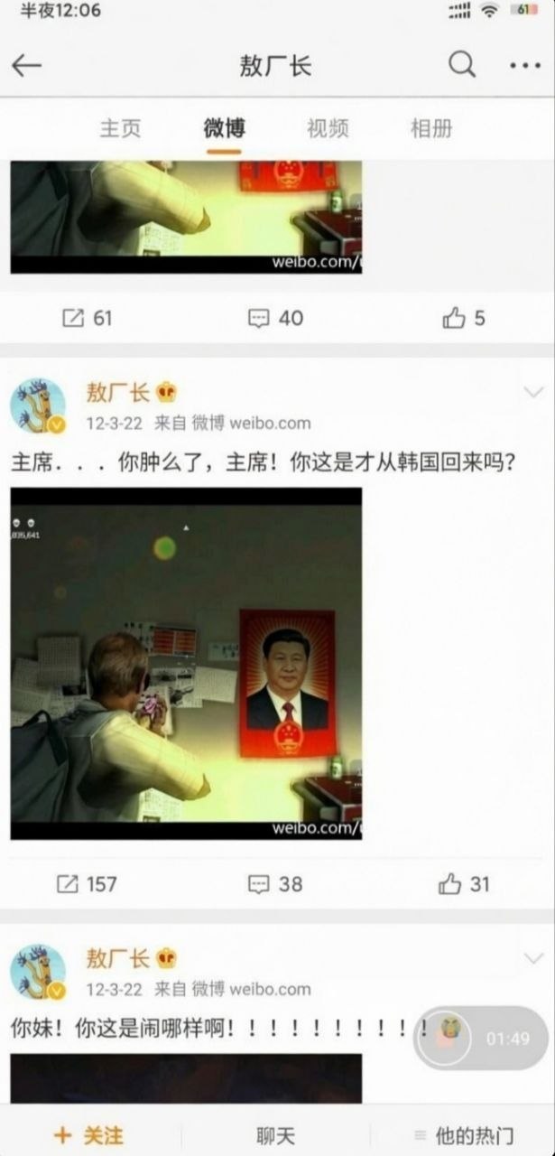 https://media.pincong.rocks/22035e1ea45643f2ad34f7a3f6bf109d.jpg?width=615&height=1280