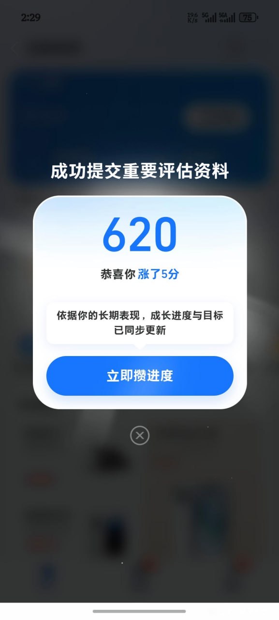https://media.pincong.rocks/2219b943891845ce9bf5ff656b2eaf58.jpg?width=577&height=1280