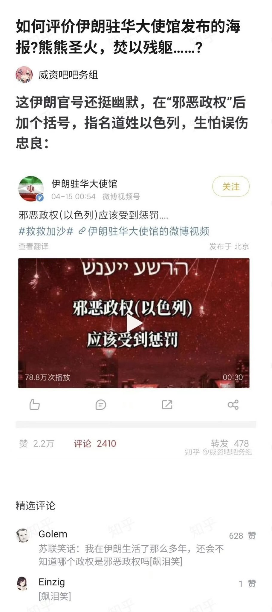 https://media.pincong.rocks/2240997f14b7486d81954c154b8b037a.jpg?width=910&height=2048